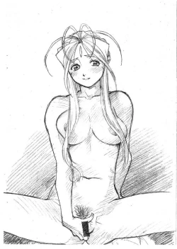 Page 10 of Aan Megami-sama Vol.36