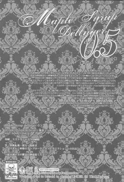 Page 11 of maple syrup dellmger 0.5