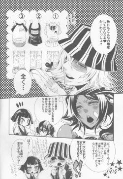 Page 4 of maple syrup dellmger 0.5