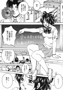 Page 122 of COMIC MUJIN 2004-11