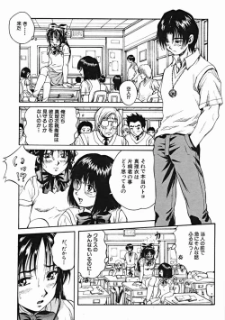 Page 124 of COMIC MUJIN 2004-11