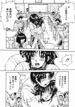 Page 126 of COMIC MUJIN 2004-11