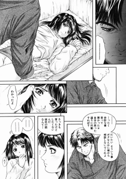 Page 245 of COMIC MUJIN 2004-11