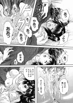 Page 265 of COMIC MUJIN 2004-11