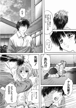 Page 271 of COMIC MUJIN 2004-11