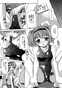 Page 311 of COMIC MUJIN 2004-11