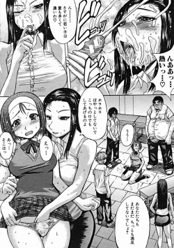 Page 371 of COMIC MUJIN 2004-11