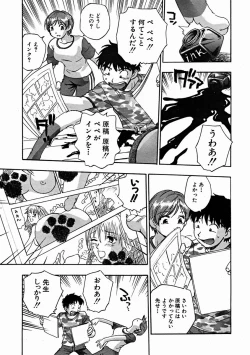 Page 419 of COMIC MUJIN 2004-11