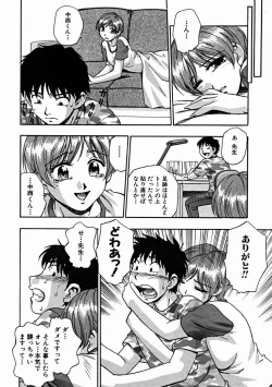 Page 420 of COMIC MUJIN 2004-11