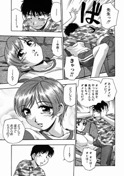 Page 421 of COMIC MUJIN 2004-11