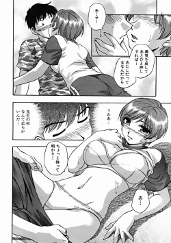 Page 422 of COMIC MUJIN 2004-11