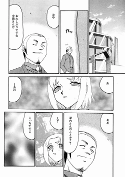 Page 488 of COMIC MUJIN 2004-11