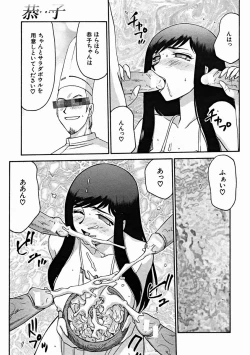 Page 497 of COMIC MUJIN 2004-11