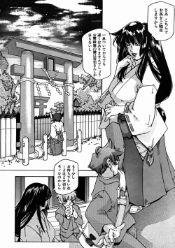 Page 510 of COMIC MUJIN 2004-11