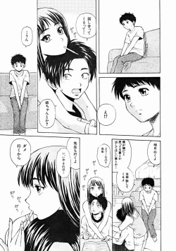 Page 89 of COMIC MUJIN 2004-11