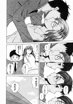 Page 94 of COMIC MUJIN 2004-11