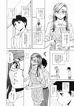 Page 96 of COMIC MUJIN 2004-11