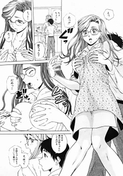 Page 97 of COMIC MUJIN 2004-11