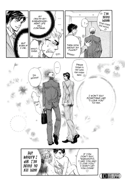 Page 32 of Renai Nenrei  - Naono Bohra