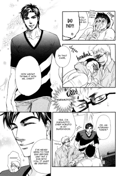 Page 7 of Renai Nenrei  - Naono Bohra