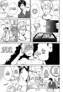 Page 125 of Katsubou no Manazashi