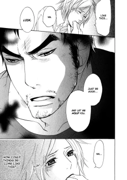 Page 15 of Katsubou no Manazashi