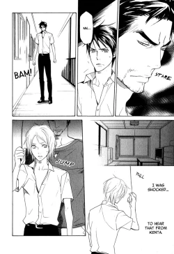 Page 34 of Katsubou no Manazashi