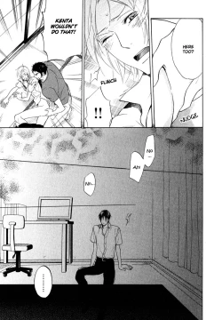 Page 37 of Katsubou no Manazashi