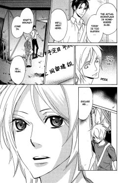 Page 55 of Katsubou no Manazashi