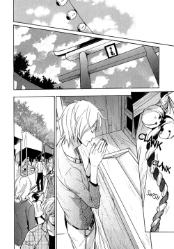 Page 94 of Katsubou no Manazashi