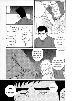 Page 23 of The Winter Fisherman Lodge