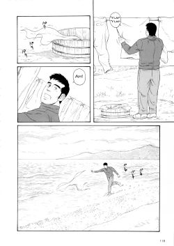 Page 52 of The Winter Fisherman Lodge