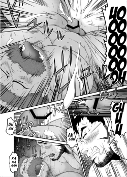 Page 25 of Muraya Ginza ShoutengaiCircular Notice at Midnight