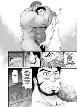 Page 27 of Muraya Ginza ShoutengaiCircular Notice at Midnight