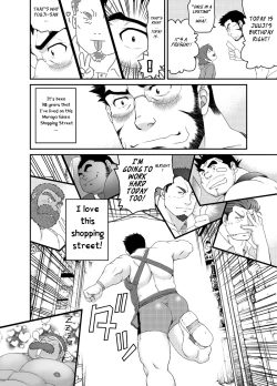 Page 29 of Muraya Ginza ShoutengaiCircular Notice at Midnight