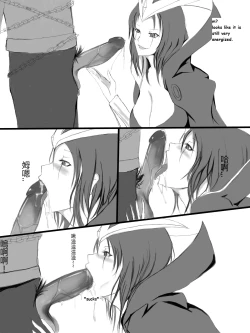 Page 17 of Leblanc x Talon