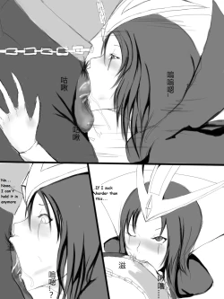 Page 18 of Leblanc x Talon