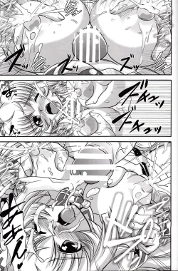 Page 12 of White Lovers