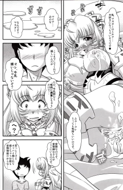 Page 17 of White Lovers