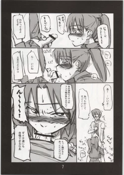 Page 6 of Toshi densetsu ni kimatteru !