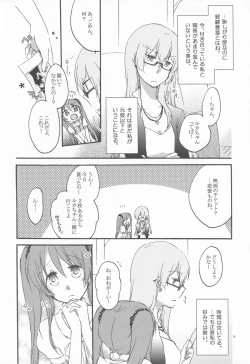 Page 7 of Egoist box