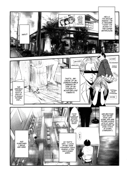 Page 110 of Shall We Game?