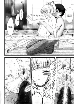 Page 118 of Shall We Game?