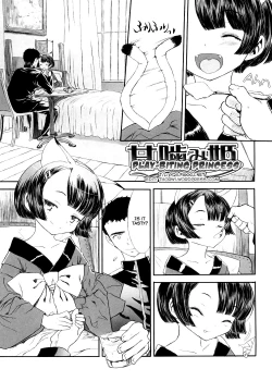 Page 13 of Shall We Game?