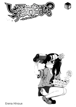 Page 187 of Shall We Game?