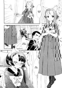 Page 18 of Shall We Game?