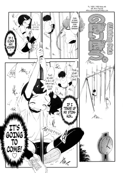 Page 214 of Shall We Game?