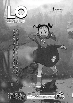 Page 234 of Shall We Game?