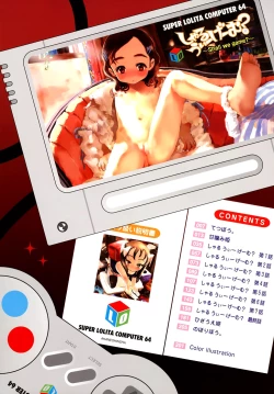 Page 6 of Shall We Game?