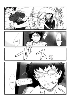 Page 76 of Shall We Game?